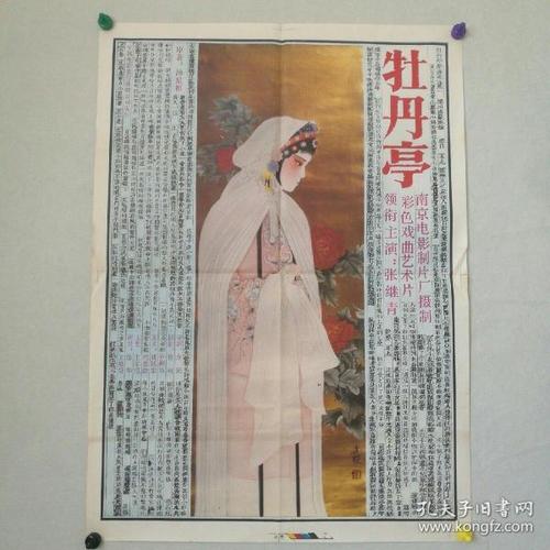 怎么可以弄到高中毕业证